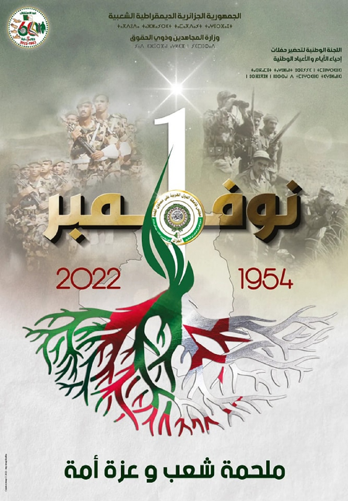 20aout2022