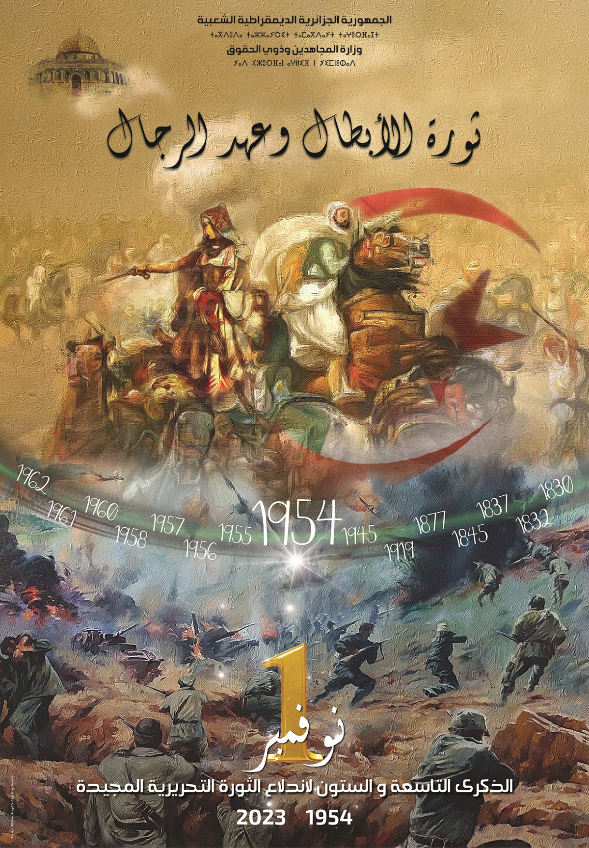 1 novembre 2023