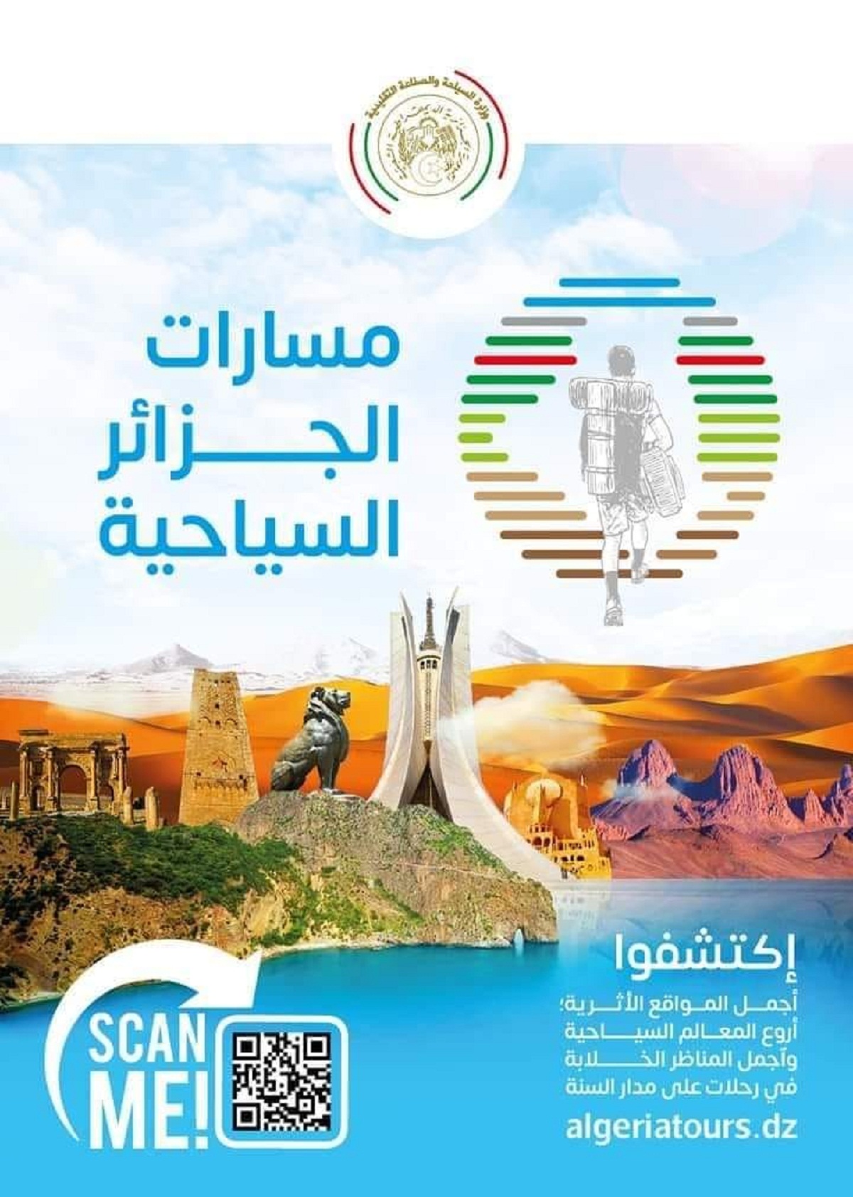 tourism