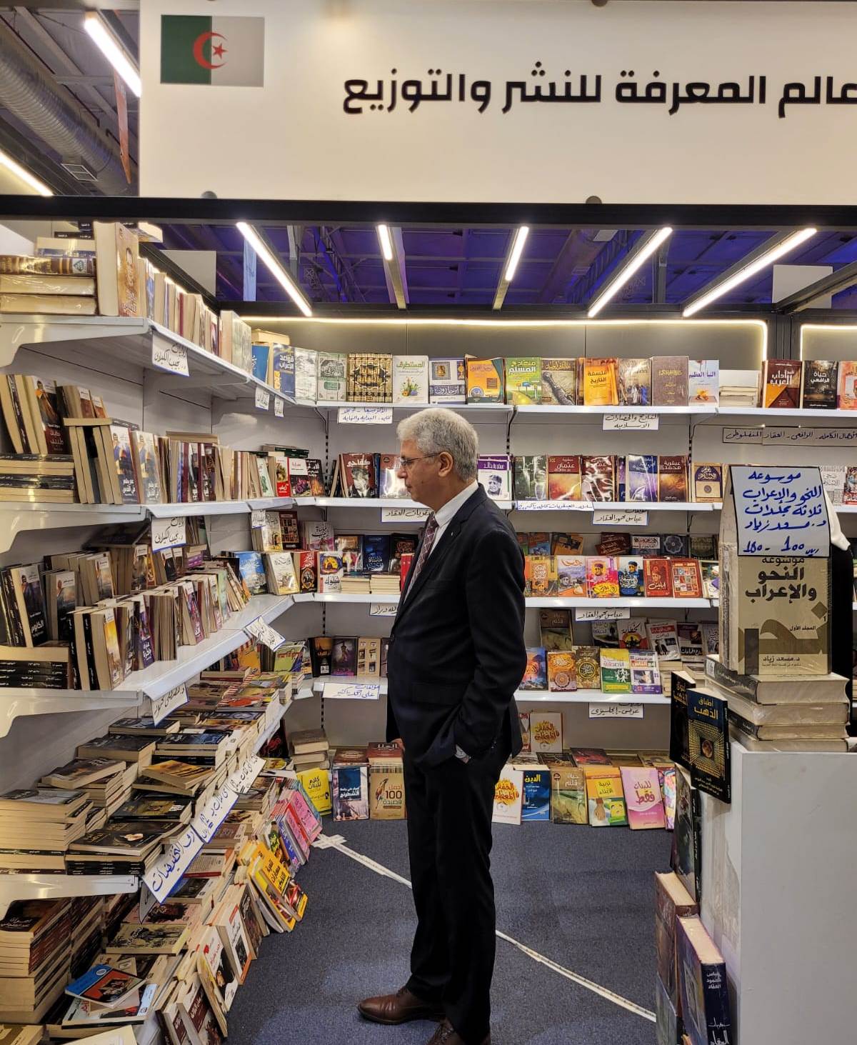 bookexpo2022